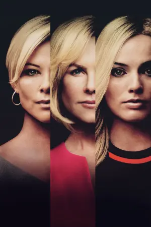 Постер к фильму "Скандал" #261885