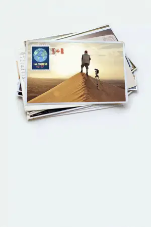 Постер к фильму "1995"