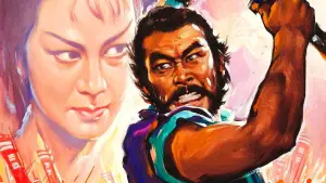 Задник к фильму "Трое негодяев в скрытой крепости" #181174