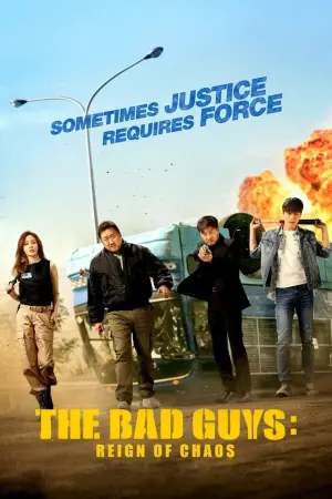 Постер к фильму "Плохие парни: Власть хаоса" #145672