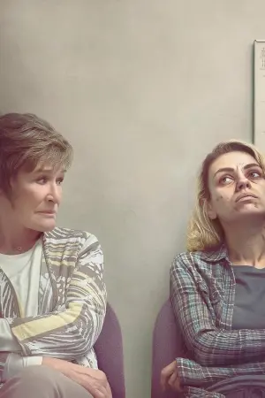 Постер к фильму "Четыре хороших дня" #456516