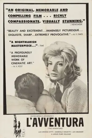 Постер к фильму "Приключение" #533041