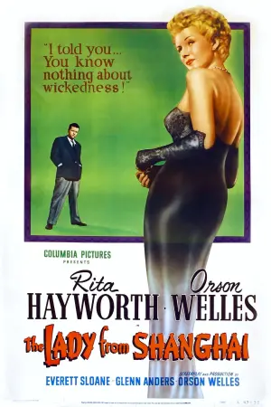 Постер к фильму "Леди из Шанхая" #221358