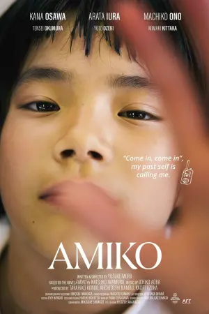 Постер к фильму "Amiko"