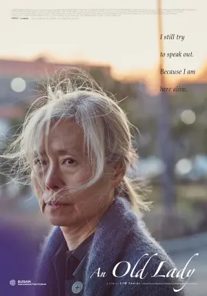 Постер к фильму "" #320905