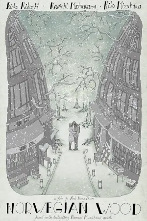 Постер к фильму "Норвежский лес" #349357