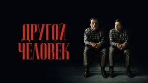 Задник к фильму "" #592548