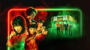 Задник к фильму "Фурии" #417502