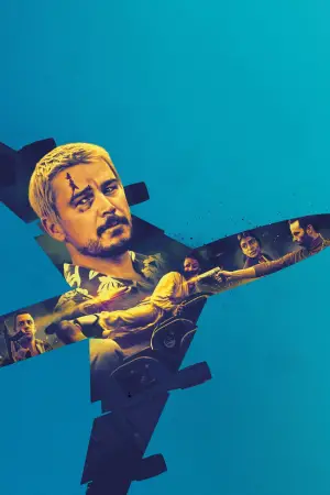 Постер к фильму "Рейс навылет" #571962