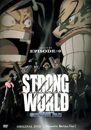 Постер к фильму "One Piece: Strong World Episode 0"
