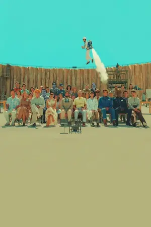 Постер к фильму "Город астероидов" #464389