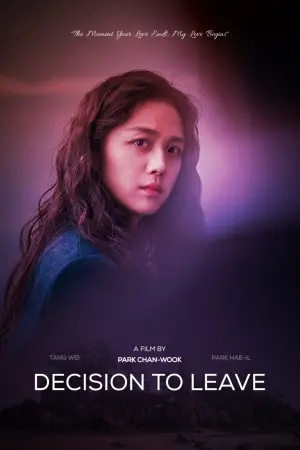 Постер к фильму "Решение уйти" #219041