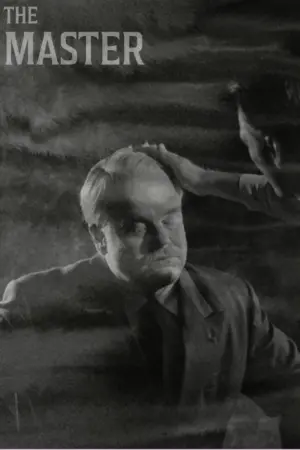 Постер к фильму "Мастер" #89839