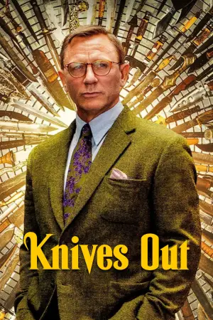 Постер к фильму "Достать ножи" #561409