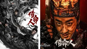 Задник к фильму "" #491352