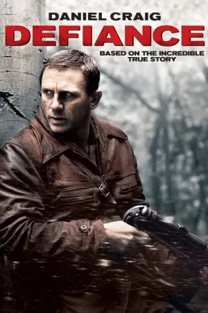 Постер к фильму "Вызов" #115425