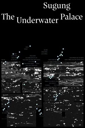 Sugung-The Underwater Palace