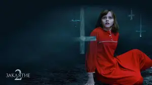 Видео к фильму Заклятие 2 | ЗАКЛЯТТЯ 2: ЕНФІЛДСЬКА СПРАВА. Промо-ролик 1 HD