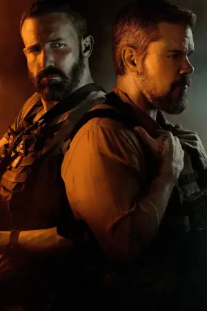 Постер к фильму "Лакомый кусок" #508756