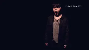 Задник к фильму "Не говори никому" #275372