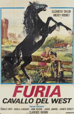 Национальный бархат