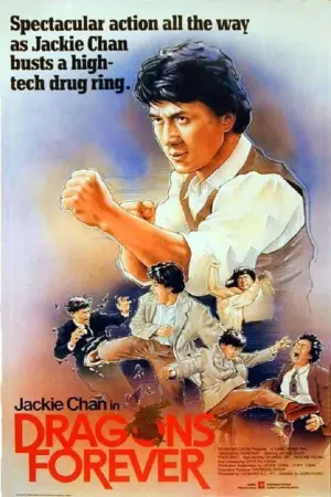 Постер к фильму "Драконы Навсегда" #124905