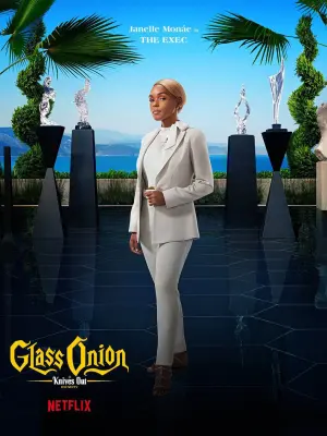 Постер к фильму "Достать ножи: Стеклянная луковица" #8995