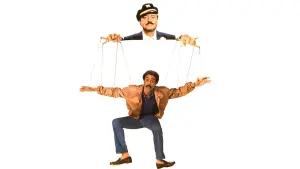 Задник к фильму "Игрушка" #425606