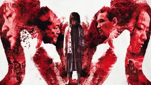 Задник к фильму "Вопль" #223965