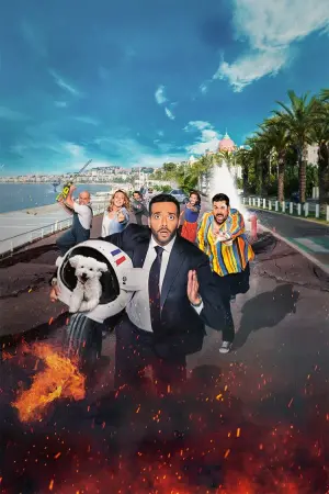 Постер к фильму "Не звезди!" #373171