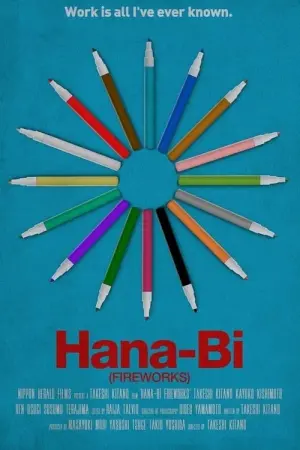 Постер к фильму "Фейерверк" #202360