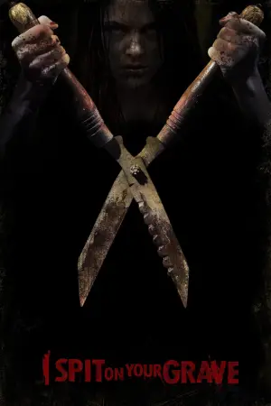 Постер к фильму "Я плюю на ваши могилы" #658662