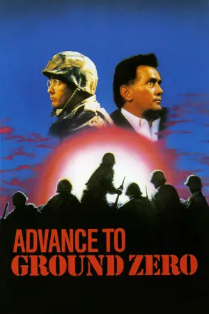 Постер к фильму "" #729440