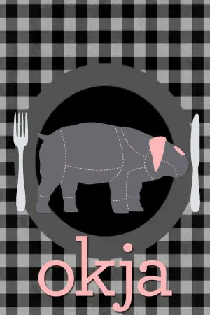 Постер к фильму "Окча" #220384