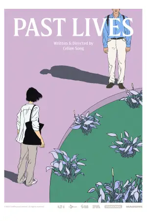 Постер к фильму "Прошлые жизни" #635414