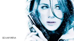 Задник к фильму "Белая мгла" #679478