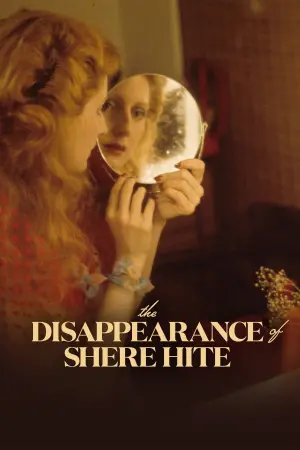 Постер к фильму "" #199034