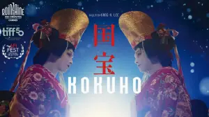 Задник к фильму "Национальное достояние" #526193