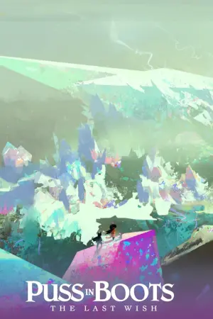 Постер к фильму "Кот в сапогах 2: Последнее желание" #4241