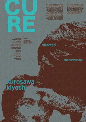 Постер к фильму "Исцеление" #689806