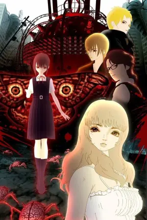 Постер к фильму "Клетка с насекомыми" #313766