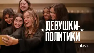 Задник к фильму "" #443316