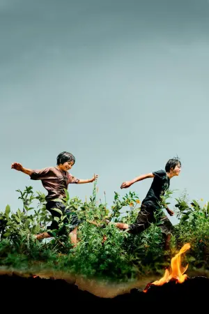 Постер к фильму "" #434568