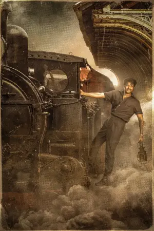 Постер к фильму "" #531792