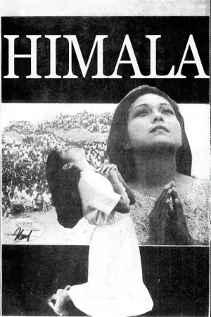 Постер к фильму "" #701301