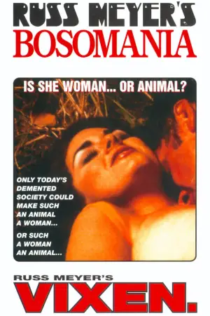 Постер к фильму "Мегера" #596363