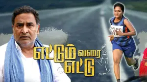 Задник к фильму "" #367071