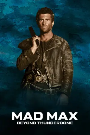 Постер к фильму "Безумный Макс 3: Под куполом грома" #298073