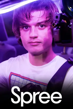 Постер к фильму "Отрыв" #729665