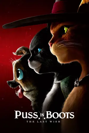 Постер к фильму "Кот в сапогах 2: Последнее желание" #4193